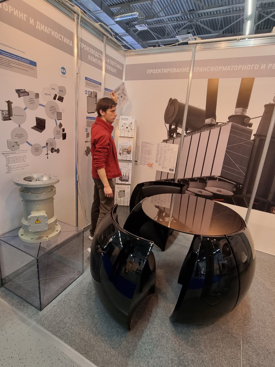 Выставка 2021